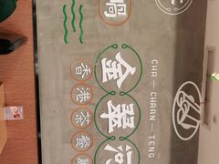 -金翠河烧鹅粤式茶餐厅(龙湖三千集天街店)