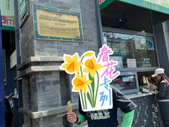 -吴裕泰茶庄(前门大街店)