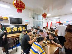 大堂-大姨捞面(新安花园店)