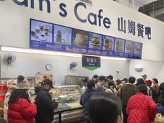 -山姆会员商店(杨桥西路店)