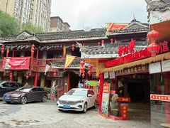 -亮欢寨(凯里总店)