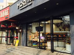 门面-MAKY米旗(紫薇田园店)