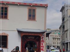 -老妈宫粽球