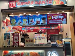 门面-蜜雪冰城·冰激凌与茶(瑞安吾悦店)