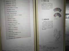 -张家港凤凰山景区河阳山歌馆
