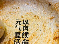 -熊吞·大碗丼烧肉饭(济宁万达广场店)