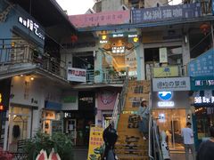 -猫咪博物馆(顶澳仔猫街店)