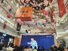 -凯德广场(学府店)