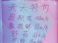 -潮人姐妹轩(海宁路店)