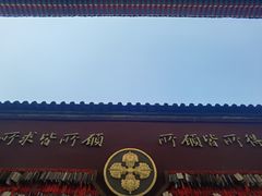 -西安市广仁寺