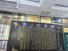 -郝刚刚羊杂割(柳巷店)