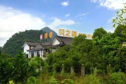 -鸿睿贝之语月子中心