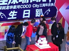 -深圳龙华星河COCO City(民治店)
