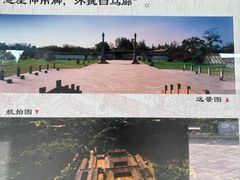 -陈家桅杆