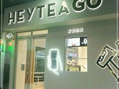 门面-喜茶(广州滨江宏岸店)