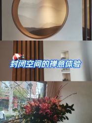 -美玫美容SPA护理中心