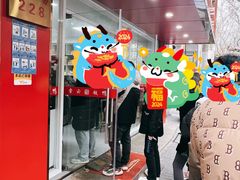 -章云板鸭(总店)