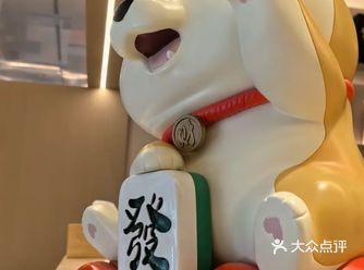 超预期★￥80/人通过大众点评消费 黑椒猪脑袋好吃
