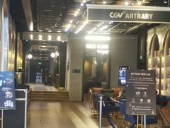 -CGV影城(广州K11店)