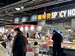-永辉超市(福州市大儒世家店)
