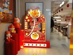 -海底捞火锅(高科广场店)