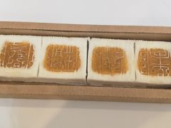 -阮大兴糕团(日月光中心店)