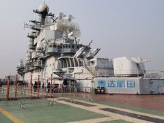 -泰达航母主题公园