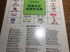 -大碗先生(攸县望云店)