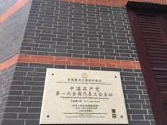 -中共一大纪念馆