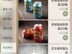 -春风松月楼(七宝万科店)