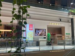 -吕氏疙瘩汤·海鲜新鲁菜(凯德mall新都心店)