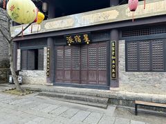 -天龙八部武侠城