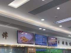 -日月永和中国餐饮名店(凤凰店)