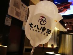 -七八冷面·延边朝鲜族美食(圣熙八号店)