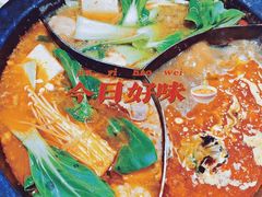 -火锅岛潮牌自助餐厅(天津天佑城店)