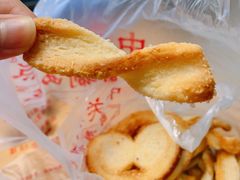 -中关村茶点