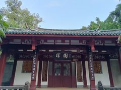 -房湖公园