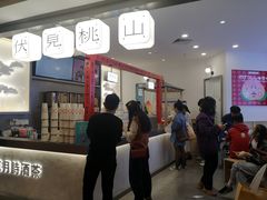 门面-伏小桃(萧山银隆店)