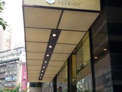 -香港尖沙咀凯悦酒店