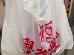 -泰河谷·豆捞