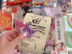 -egggcellent舒芙芮