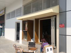 -不正咖啡(万达尊店)