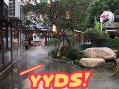 -湘力力小院·鱼汤泡饭(枫林路店)