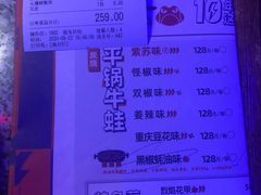 -蛙来哒(湖州东吴银泰百货店)