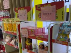 -BIGOFFS 超级折扣(仁恒伊势丹店)