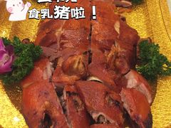 -黄埔华苑酒家(黄埔店)