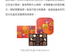 -GODIVA(印象城店)