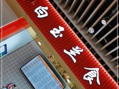 -白玉兰食品甜凤店(合生汇店)