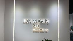 -久匠半永久纹眉