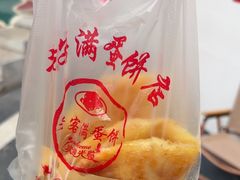 -老客满蛋饼(双塔市集店)